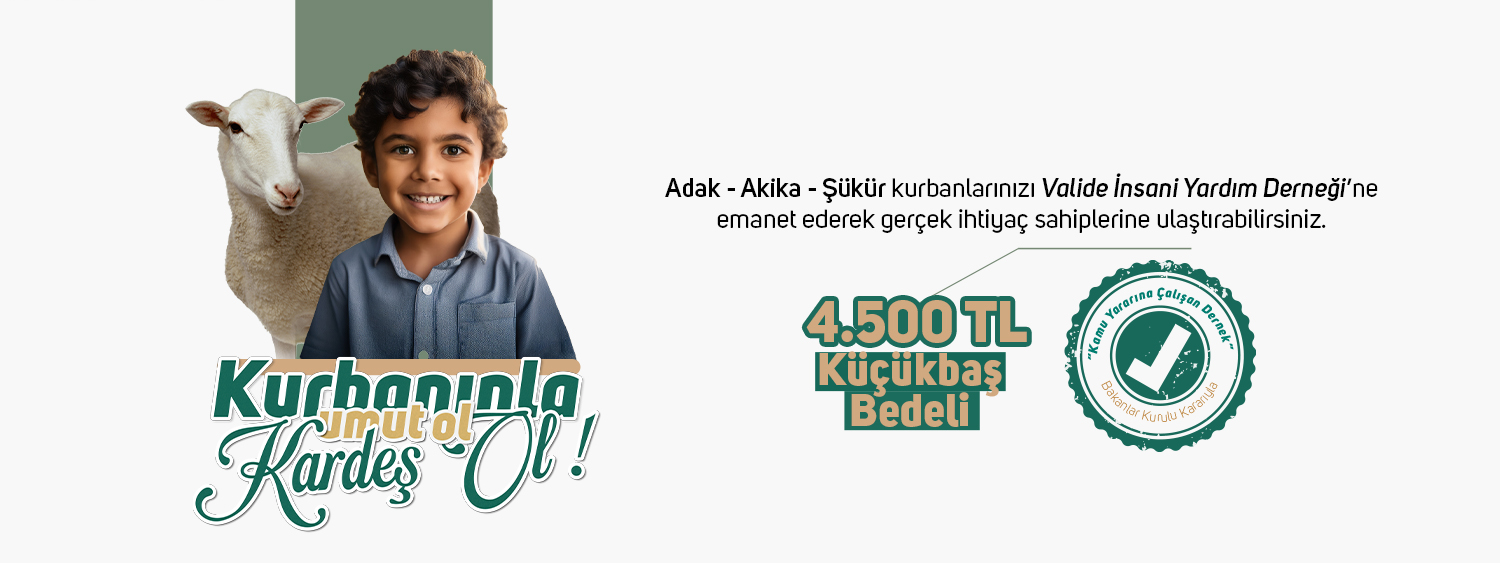 Adak akika